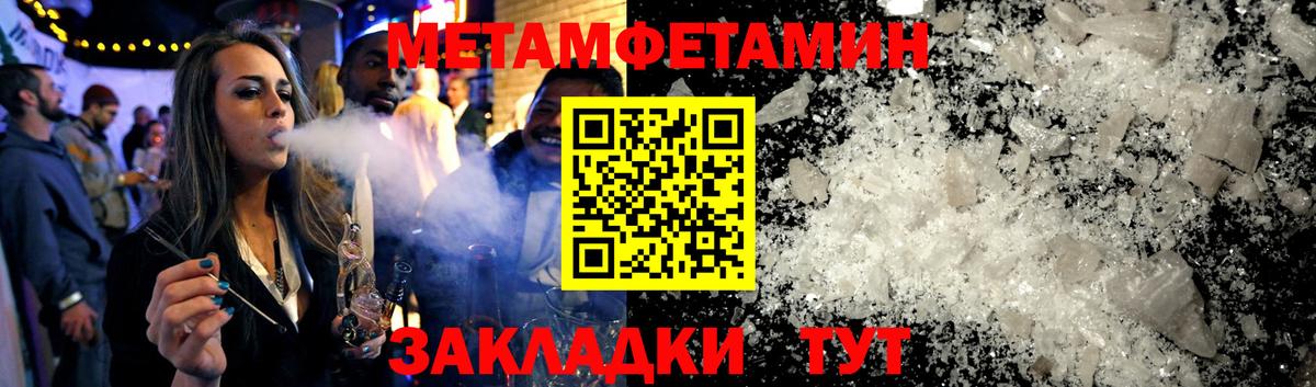 АМФЕТАМИН  Амфетамин Premium  Вход с VPN  Донецк 