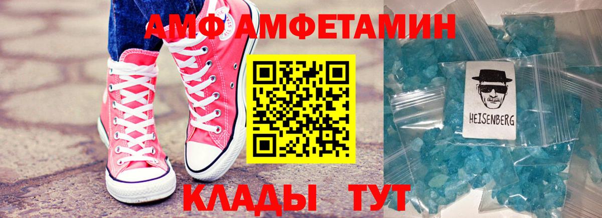 Гашиш  МДМА  Alpha PVP СОЛЬ кристаллы  Мефедрон  NBOMe  Меф кристаллы  ЭКСТАЗИ  МАРИХУАНА  Донецк  Вход с VPN 
