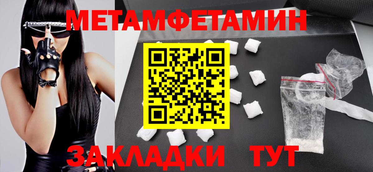 АМФЕТАМИН Розовый Донецк