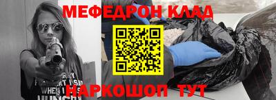 jwh Краснознаменск