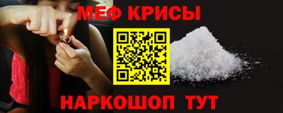 jwh Краснознаменск