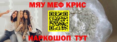 бутират Краснодар