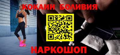 бутират Краснодар