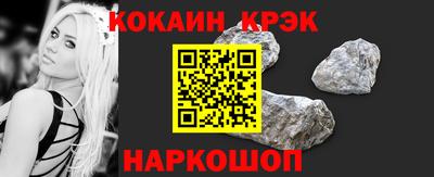 мяу мяу кристалл Краснокаменск