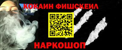мяу мяу кристалл Краснокаменск