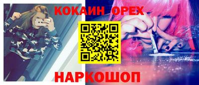 jwh Краснознаменск