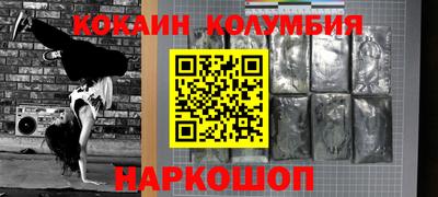 бутират Краснодар