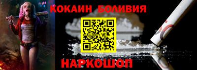 бутират Краснодар