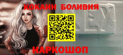 мяу мяу кристалл Краснокаменск