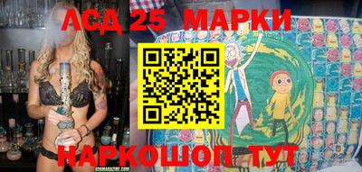 бутират Краснодар