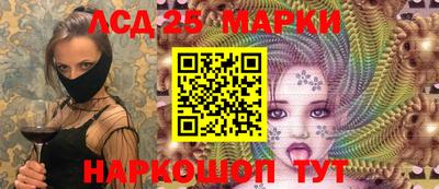 мяу мяу кристалл Краснокаменск