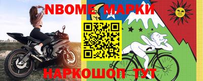 мяу мяу кристалл Краснокаменск