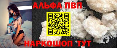 мяу мяу кристалл Краснокаменск