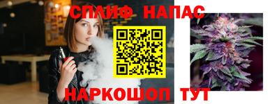 бутират Краснодар