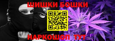 бутират Краснодар