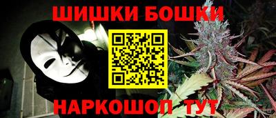 мяу мяу кристалл Краснокаменск