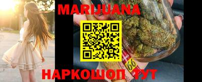 мяу мяу кристалл Краснокаменск