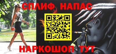 бутират Краснодар