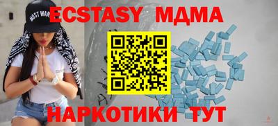 мяу мяу кристалл Краснокаменск