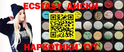 бутират Краснодар