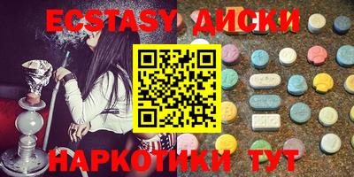 бутират Краснодар