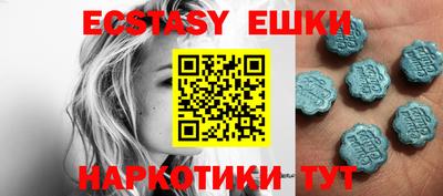 бутират Краснодар