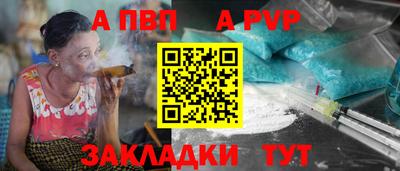 бутират Краснодар
