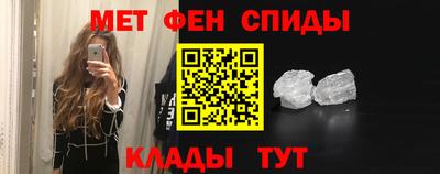 бутират Краснодар