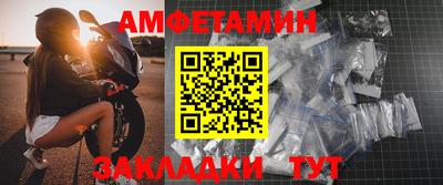 мяу мяу кристалл Краснокаменск