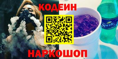 мяу мяу кристалл Краснокаменск
