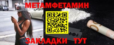 бутират Краснодар
