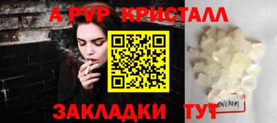 бутират Краснодар
