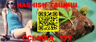 бутират Краснодар