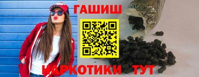 мяу мяу кристалл Краснокаменск