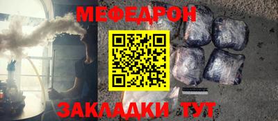 jwh Краснознаменск