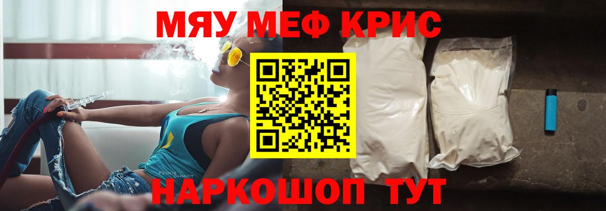 ГАШИШ Донецк