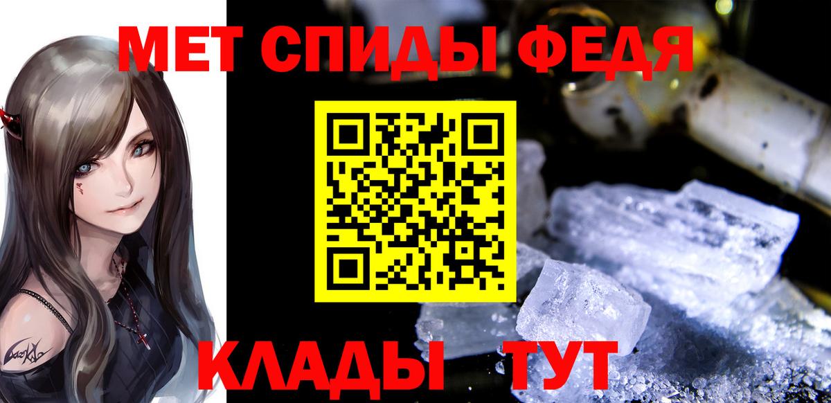 Первитин винт  Первитин винт  Вход с VPN  Донецк 