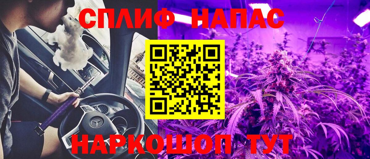 Марихуана LSD WEED  Бошки Шишки White Widow  Донецк  Вход с VPN 